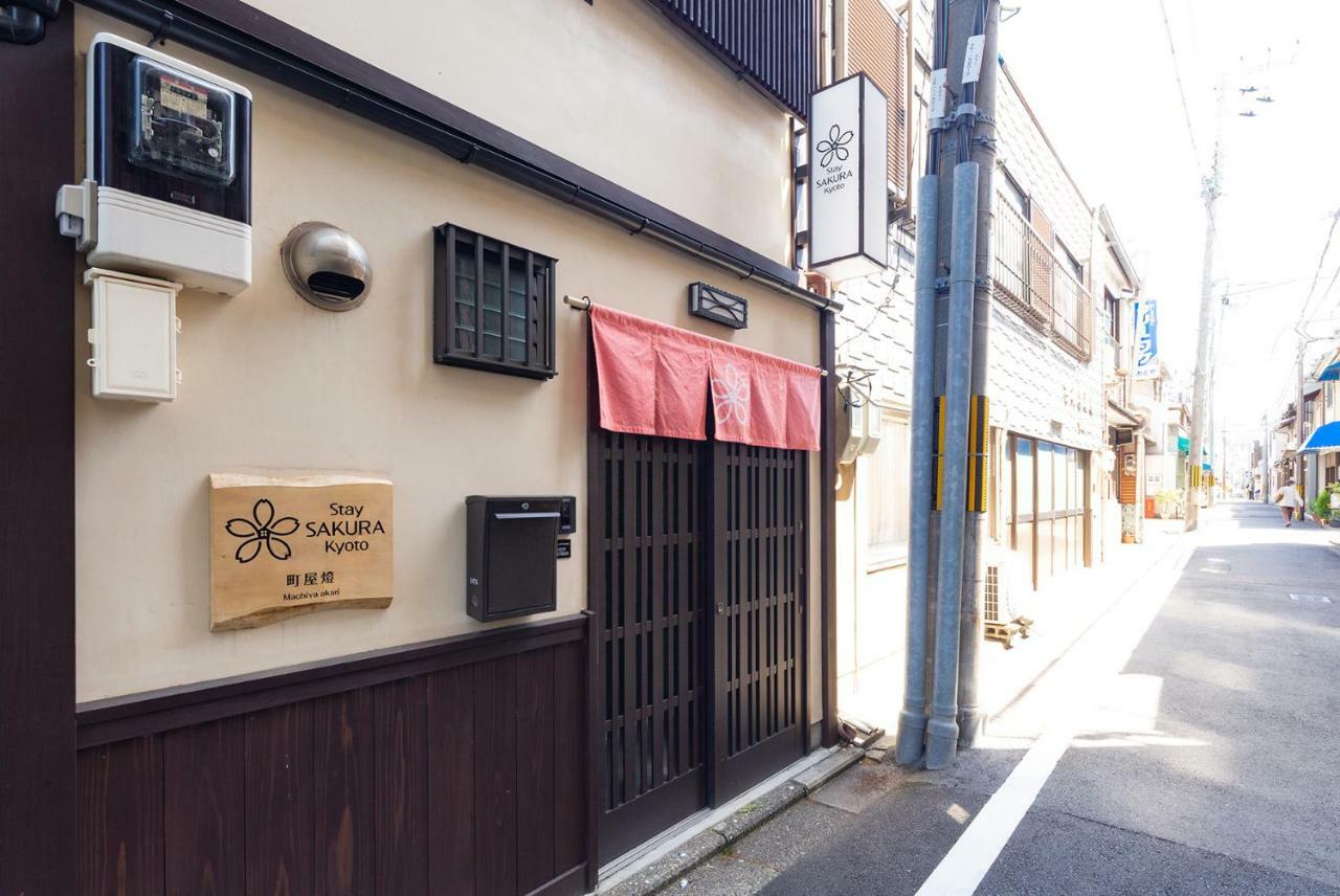 Stay Sakura Kyoto Machiya Akari Exterior foto