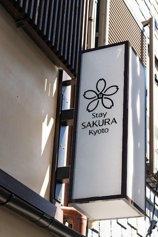 Stay Sakura Kyoto Machiya Akari Exterior foto